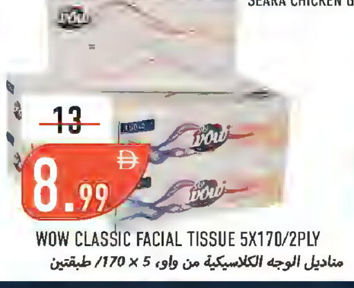 available at Rawabi Market Ajman in UAE - Sharjah / Ajman