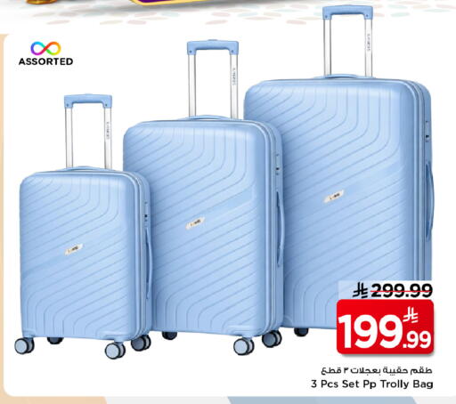 available at Mark & Save in KSA, Saudi Arabia, Saudi - Riyadh