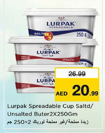 available at نستو هايبرماركت in الإمارات العربية المتحدة , الامارات - الشارقة / عجمان