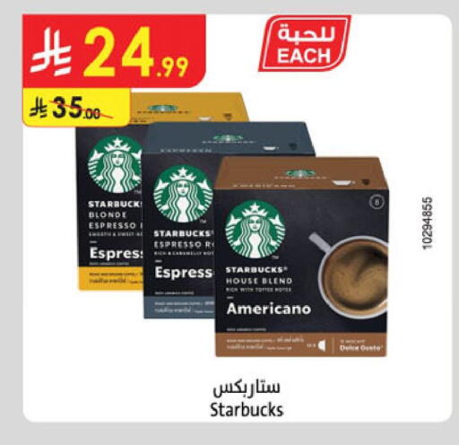 available at الدانوب in مملكة العربية السعودية, السعودية, سعودية - أبها