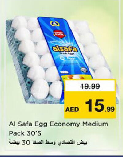 available at Nesto Hypermarket in UAE - Dubai