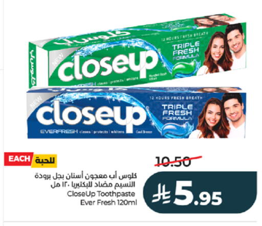available at LULU Hypermarket in KSA, Saudi Arabia, Saudi - Khamis Mushait