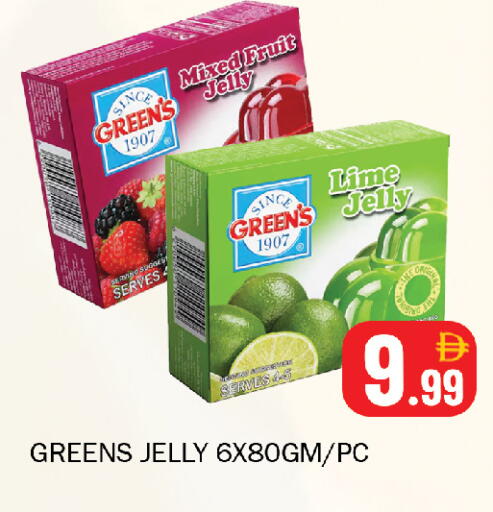 available at Souk Al Mubarak Hypermarket in UAE - Sharjah / Ajman