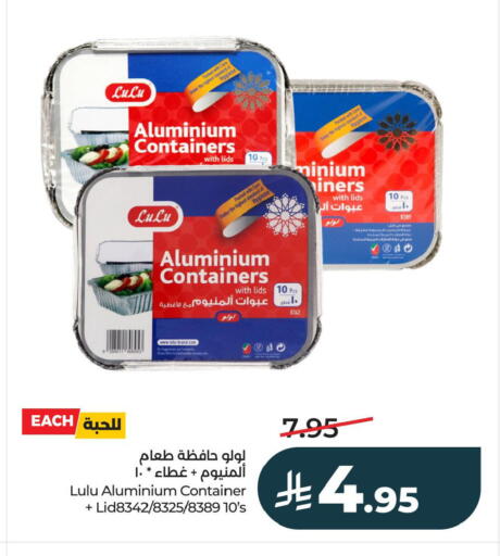 available at LULU Hypermarket in KSA, Saudi Arabia, Saudi - Al Khobar