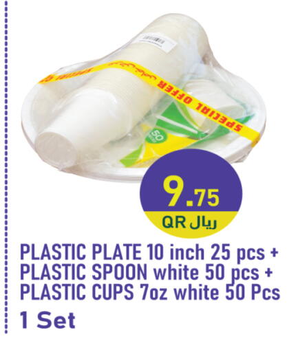 available at City Hypermarket in Qatar - Doha