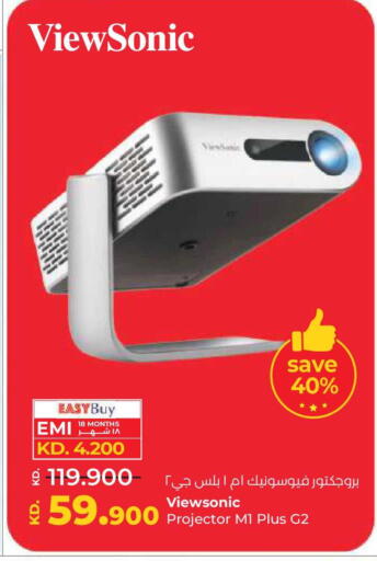 available at لولو هايبر ماركت in الكويت - محافظة الأحمدي