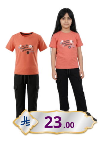 available at نسيم الموج in مملكة العربية السعودية, السعودية, سعودية - الرياض