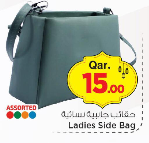 available at Mark & Save  in Qatar - Al Daayen