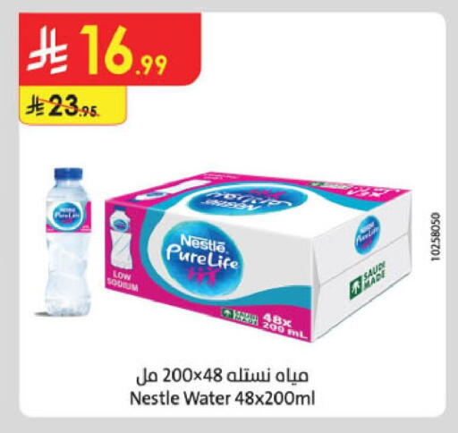 available at Danube in KSA, Saudi Arabia, Saudi - Jubail