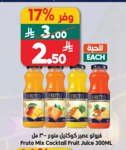 available at Dukan in KSA, Saudi Arabia, Saudi - Mecca