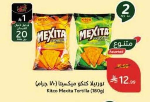 available at Hyper Panda in KSA, Saudi Arabia, Saudi - Al-Kharj