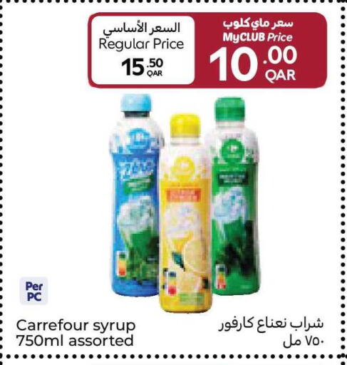 available at كارفور in قطر - الضعاين