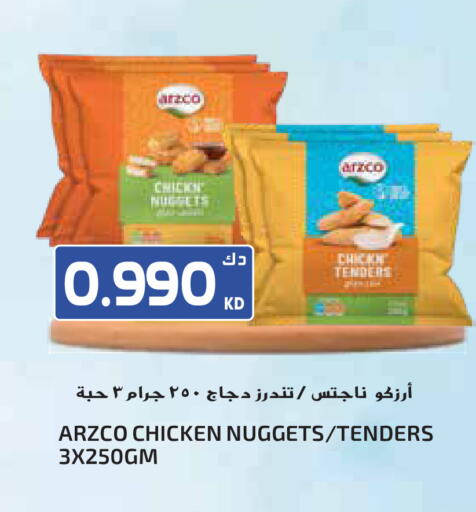 available at Grand Hyper in Kuwait - Ahmadi Governorate