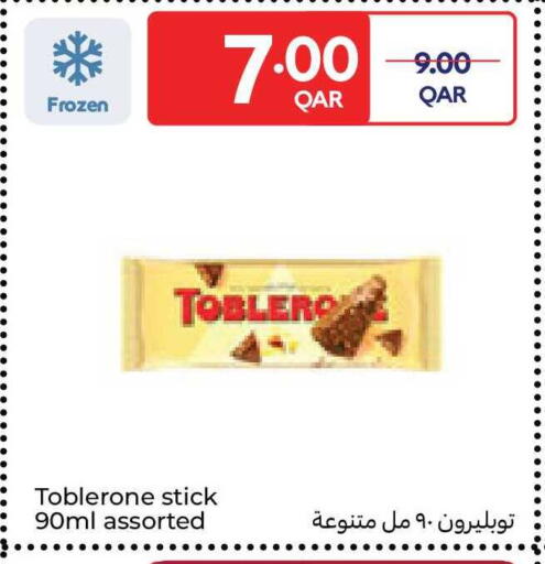 available at Carrefour in Qatar - Al Daayen