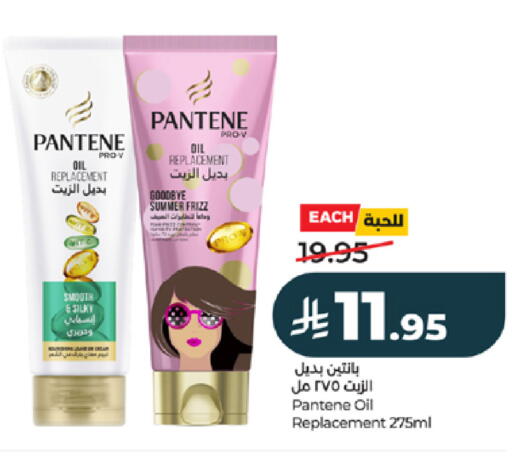 available at LULU Hypermarket in KSA, Saudi Arabia, Saudi - Jeddah