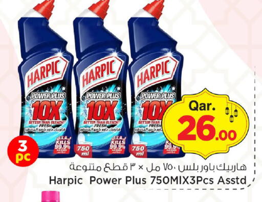 available at مارك & سيف in قطر - الريان