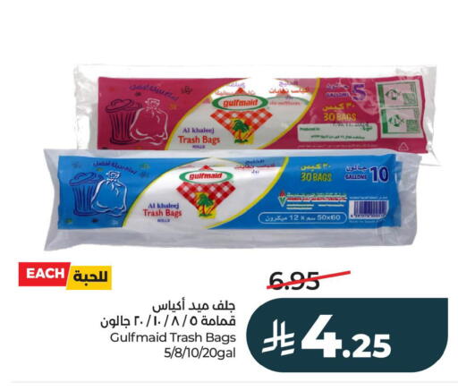 available at LULU Hypermarket in KSA, Saudi Arabia, Saudi - Al Khobar