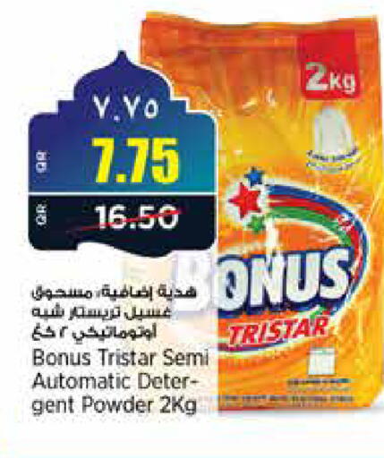 available at New Indian Supermarket in Qatar - Al Daayen