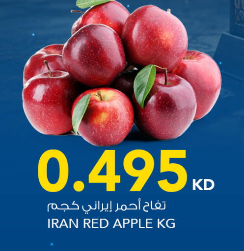Apple from Iran available at  ALNASSER HYPERMARKET in Kuwait - Kuwait City