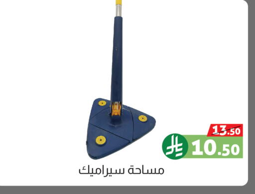 available at صالة العروض in مملكة العربية السعودية, السعودية, سعودية - خميس مشيط