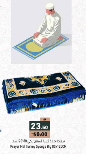 available at أسواق رامز in الإمارات العربية المتحدة , الامارات - دبي