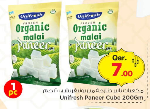 available at مارك & سيف in قطر - الريان