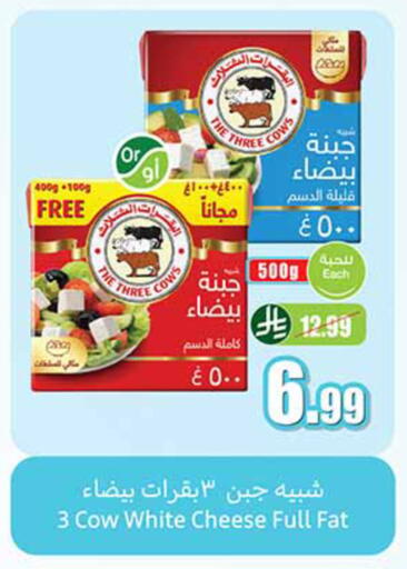 available at أسواق عبد الله العثيم in مملكة العربية السعودية, السعودية, سعودية - خميس مشيط