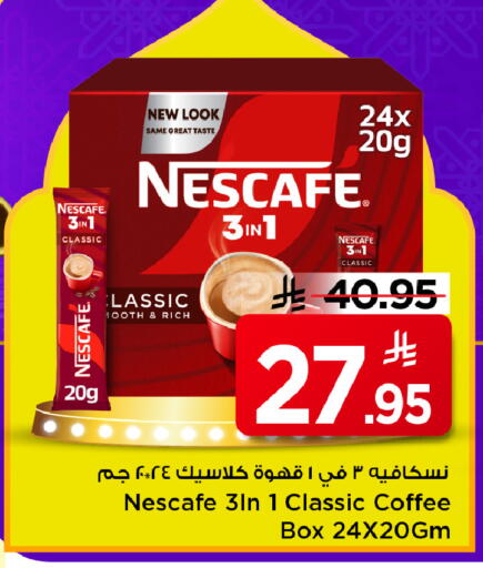 available at Mark & Save in KSA, Saudi Arabia, Saudi - Al Khobar