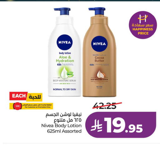 available at LULU Hypermarket in KSA, Saudi Arabia, Saudi - Al Khobar