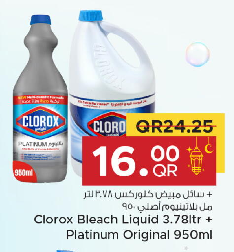 available at Family Food Centre in Qatar - Al-Shahaniya