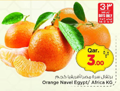 Orange from Egypt available at مارك & سيف in قطر - الريان