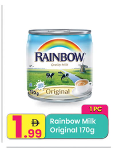 available at مركز كل يوم in الإمارات العربية المتحدة , الامارات - رَأْس ٱلْخَيْمَة