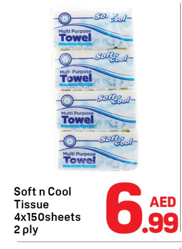 available at Day to Day Department Store in UAE - Dubai