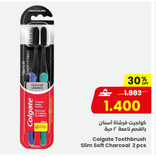 available at مركز سلطان in عُمان - مسقط‎