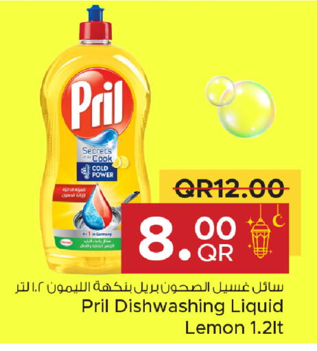 Lemon available at Family Food Centre in Qatar - Doha