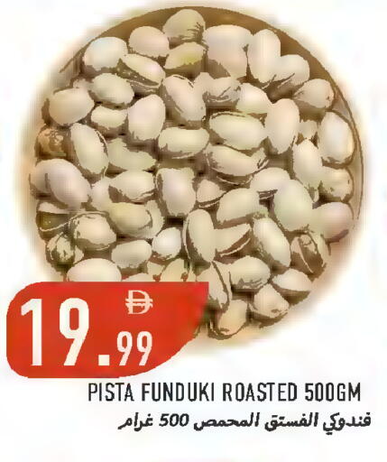 available at Rawabi Market Ajman in UAE - Sharjah / Ajman