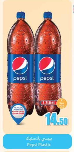 available at Othaim Markets in KSA, Saudi Arabia, Saudi - Jeddah