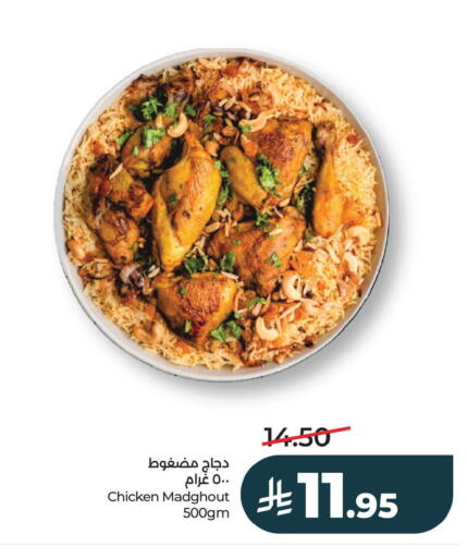 available at LULU Hypermarket in KSA, Saudi Arabia, Saudi - Al Khobar