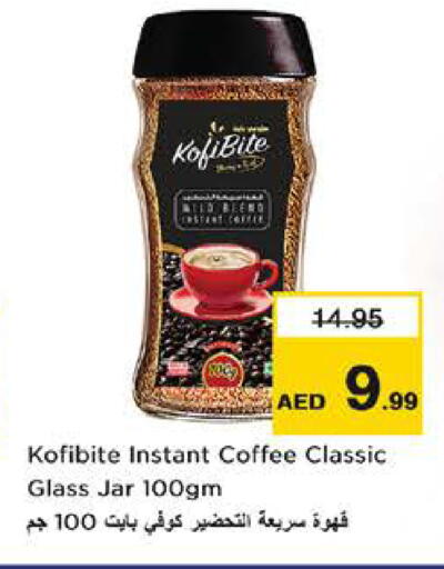 available at نستو هايبرماركت in الإمارات العربية المتحدة , الامارات - الشارقة / عجمان