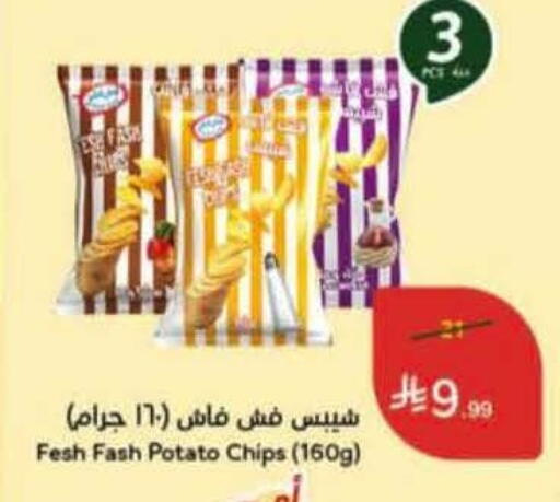 Potato available at هايبر بنده in مملكة العربية السعودية, السعودية, سعودية - الخرج