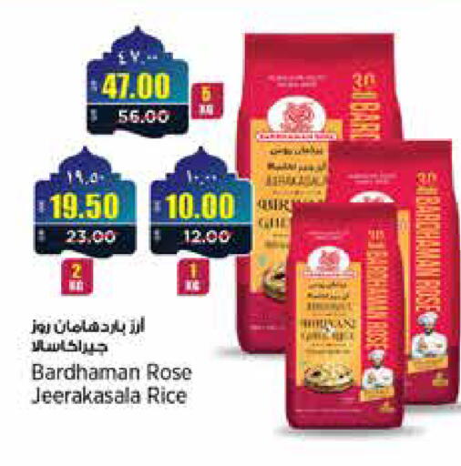 available at New Indian Supermarket in Qatar - Al Rayyan