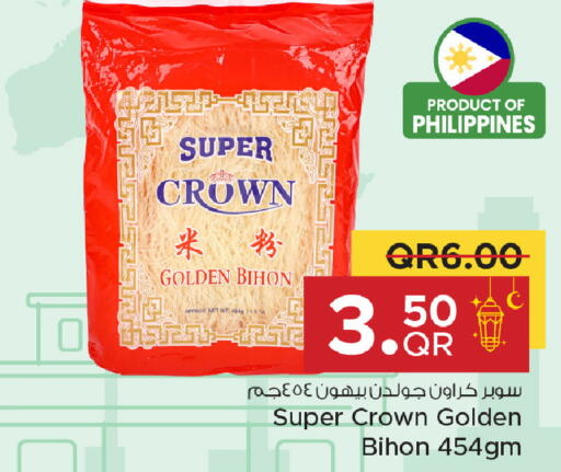 available at Family Food Centre in Qatar - Al Wakra