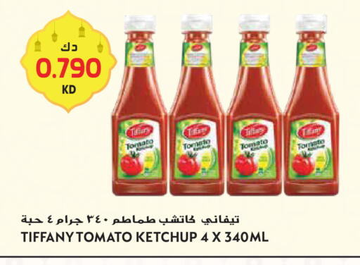 Tomato available at Grand Hyper in Kuwait - Kuwait City