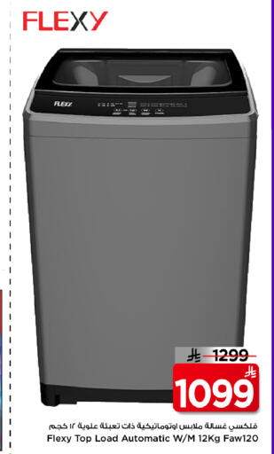 available at Mark & Save in KSA, Saudi Arabia, Saudi - Riyadh