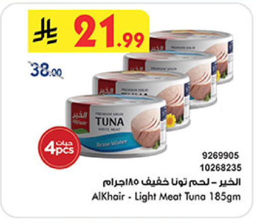 available at بن داود in مملكة العربية السعودية, السعودية, سعودية - مكة المكرمة