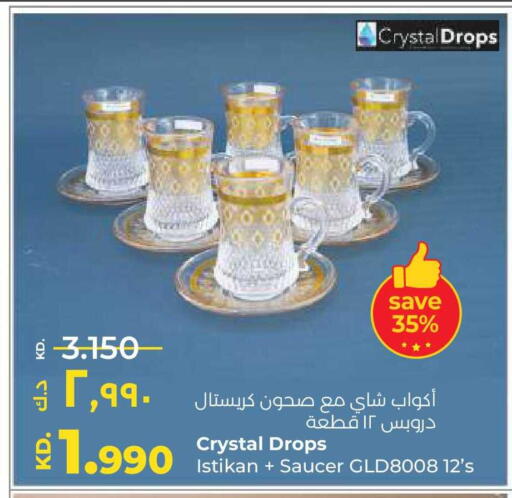available at لولو هايبر ماركت in الكويت - محافظة الأحمدي