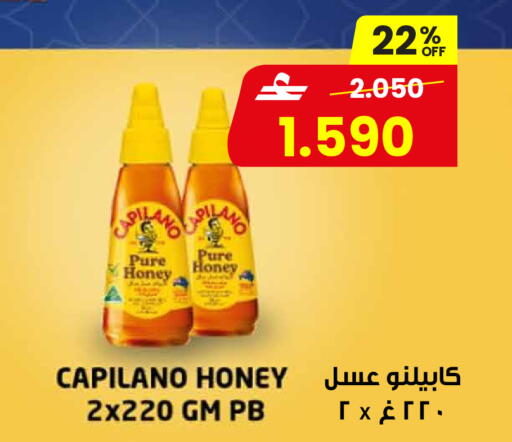 available at مركز سلطان in عُمان - مسقط‎