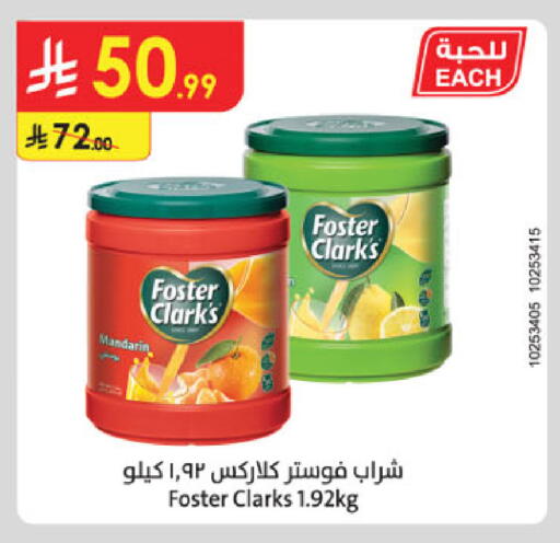 Mandarin available at Danube in KSA, Saudi Arabia, Saudi - Riyadh