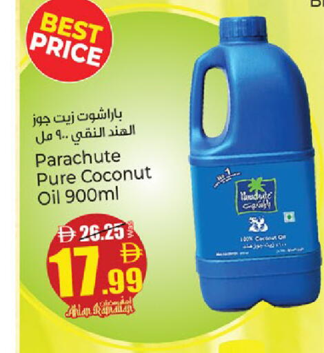 Coconut available at كنز هايبرماركت in الإمارات العربية المتحدة , الامارات - الشارقة / عجمان
