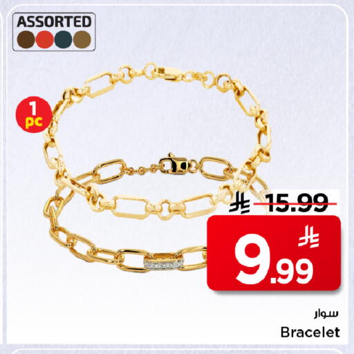 available at Mark & Save in KSA, Saudi Arabia, Saudi - Riyadh